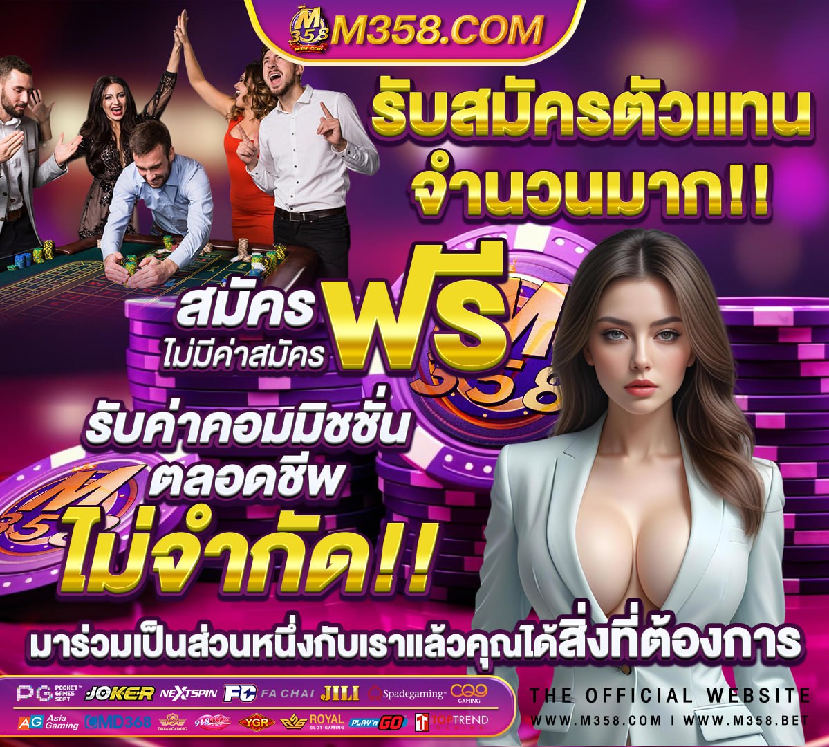 ผล ฟุตบอล ไทย ลีก ล่าสุด